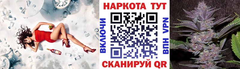Купить наркотики Чистополь Бошки Шишки  A-PVP  АМФ  Гашиш 