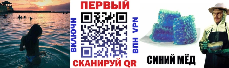 купить  цена  Чистополь  АМФЕТАМИН VHQ 