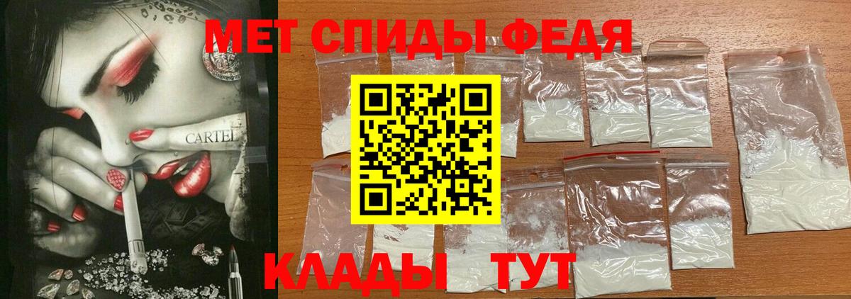 АМФ 97% Чистополь