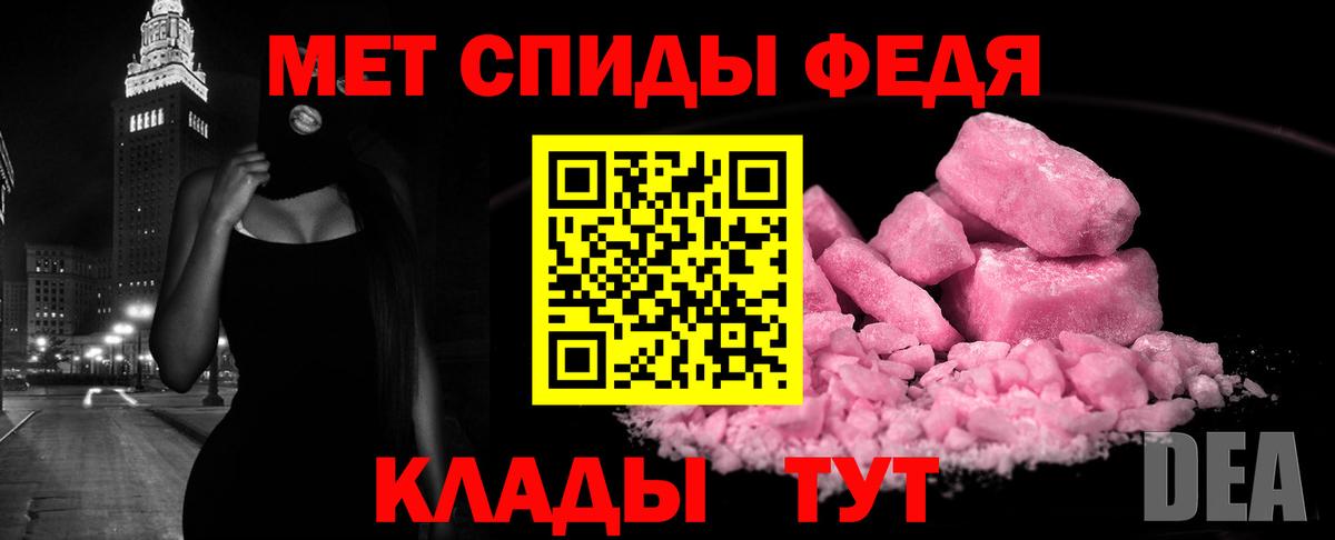 АМФ  АМФЕТАМИН 97%  АМФ  Вход с VPN  Чистополь 