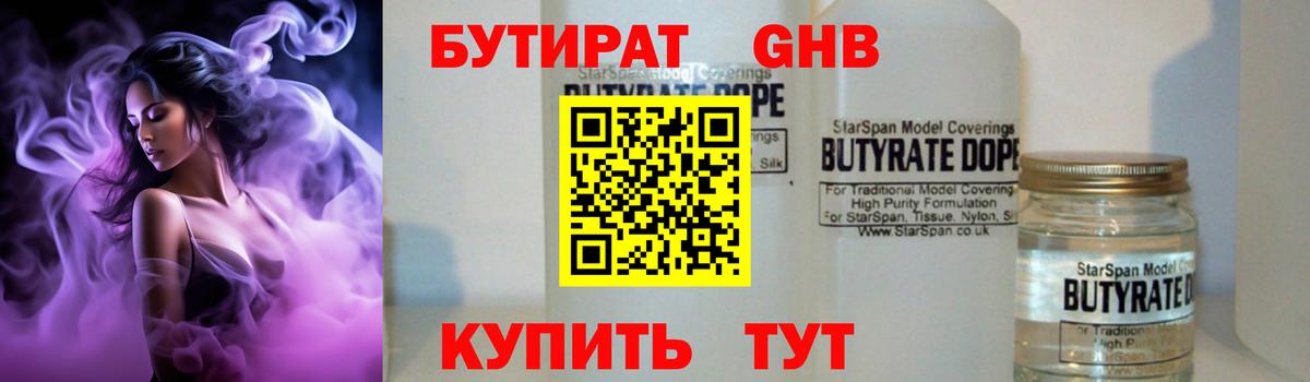 МАРИХУАНА Чистополь