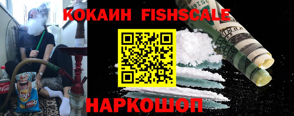 COCAIN  Гашиш  Чистополь  Вход с VPN  Канабис  Меф   Конопля  НБОМе 