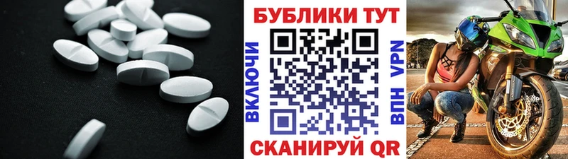 Экстази XTC  купить наркотики цена  Чистополь 