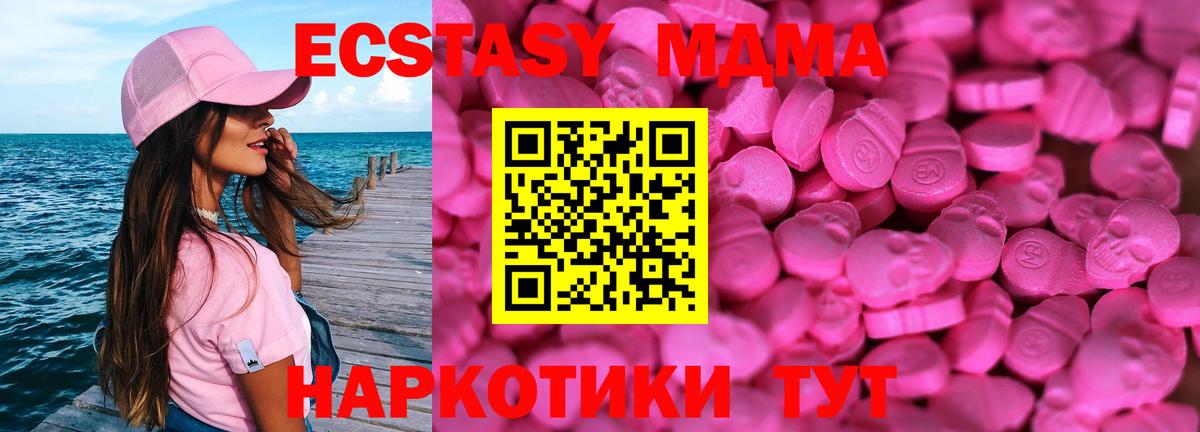 Чистополь  ЭКСТАЗИ бентли  Ecstasy  площадка телеграм  Экстази таблы  Вход с VPN    ссылка 
