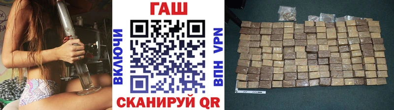 купить наркоту  Чистополь  ГАШ 40% ТГК 