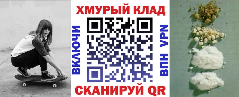 ГЕРОИН белый darknet состав Чистополь