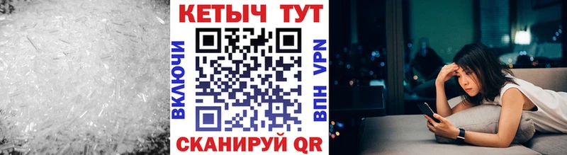 КЕТАМИН VHQ  Чистополь 
