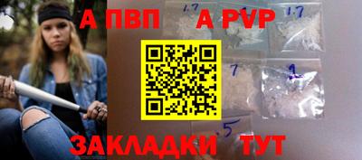 индика Новодвинск
