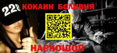 альфа пвп VHQ Новокубанск