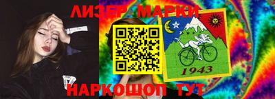 альфа пвп VHQ Новокубанск