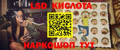 альфа пвп VHQ Новокубанск