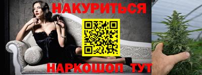 альфа пвп VHQ Новокубанск