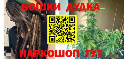 альфа пвп VHQ Новокубанск