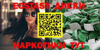индика Новодвинск
