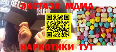 индика Новодвинск