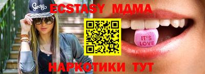 гидропоника Новозыбков