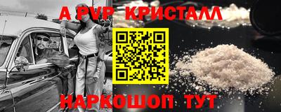 гидропоника Новозыбков
