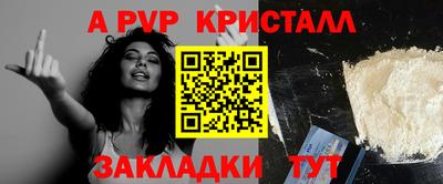 гидропоника Новозыбков