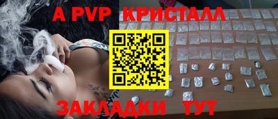 jwh Новоалександровск