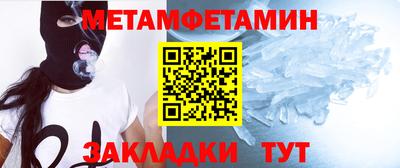 индика Новодвинск