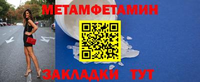 альфа пвп VHQ Новокубанск