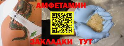 индика Новодвинск