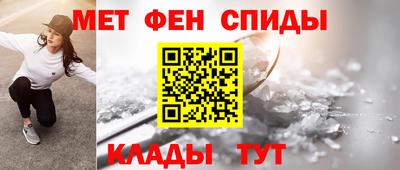 альфа пвп VHQ Новокубанск