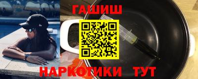 гидропоника Новозыбков