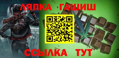 альфа пвп VHQ Новокубанск