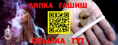 гидропоника Новозыбков