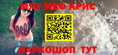 каннабис Новоалтайск