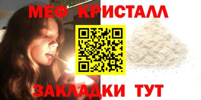 альфа пвп VHQ Новокубанск