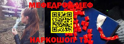 альфа пвп VHQ Новокубанск