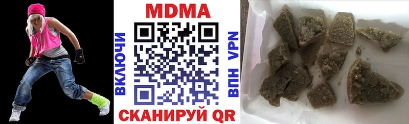 МДМА молли  дарк нет формула  Чистополь 