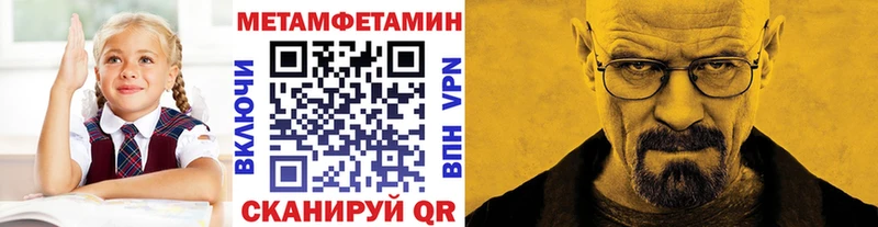 мориарти телеграм  Чистополь  Метамфетамин Methamphetamine 