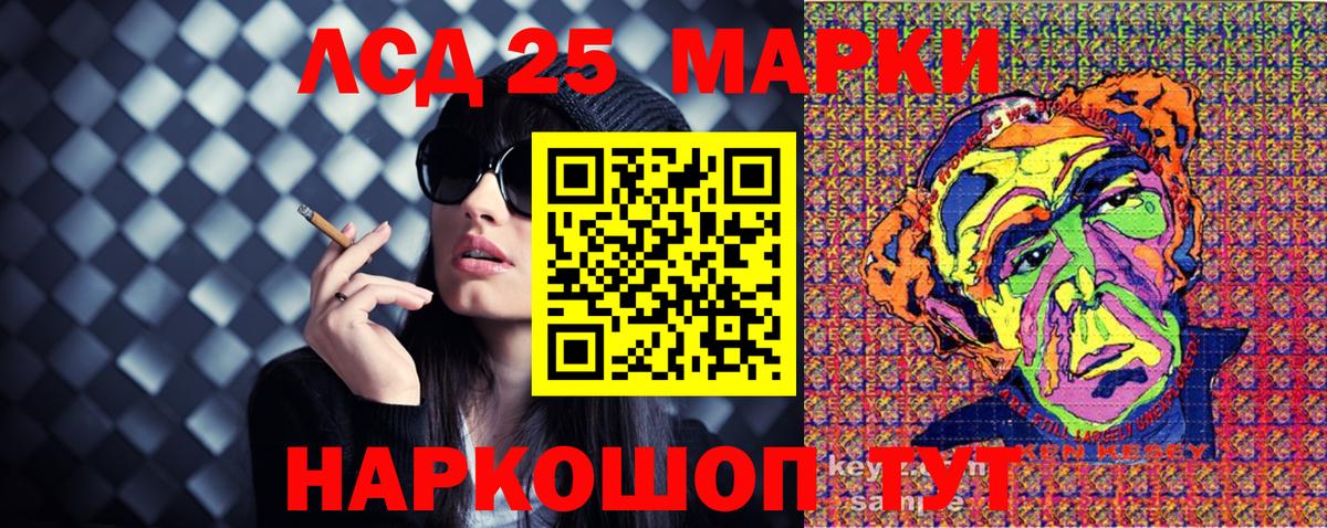 Марки NBOMe 1,5мг  Вход с VPN  купить наркотики цена  Чистополь 