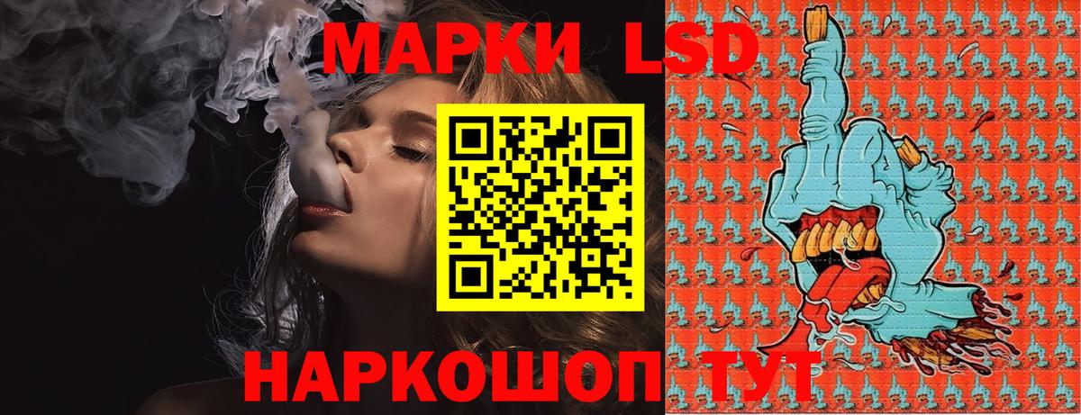 Наркотические марки 1,8мг Чистополь