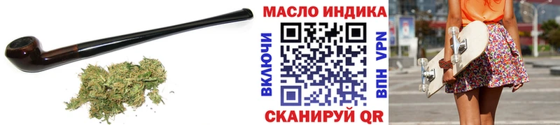 ТГК вейп с тгк  кракен ссылки  Чистополь 