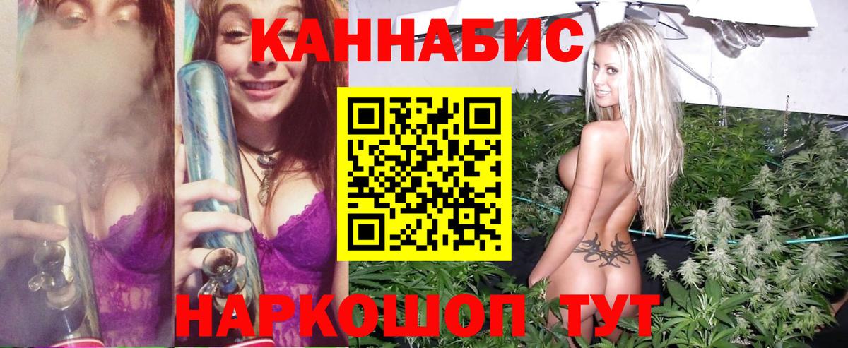 Бошки Шишки семена  Вход с VPN  МАРИХУАНА ГИДРОПОН  Чистополь  Канабис тримм  Каннабис ГИДРОПОН 