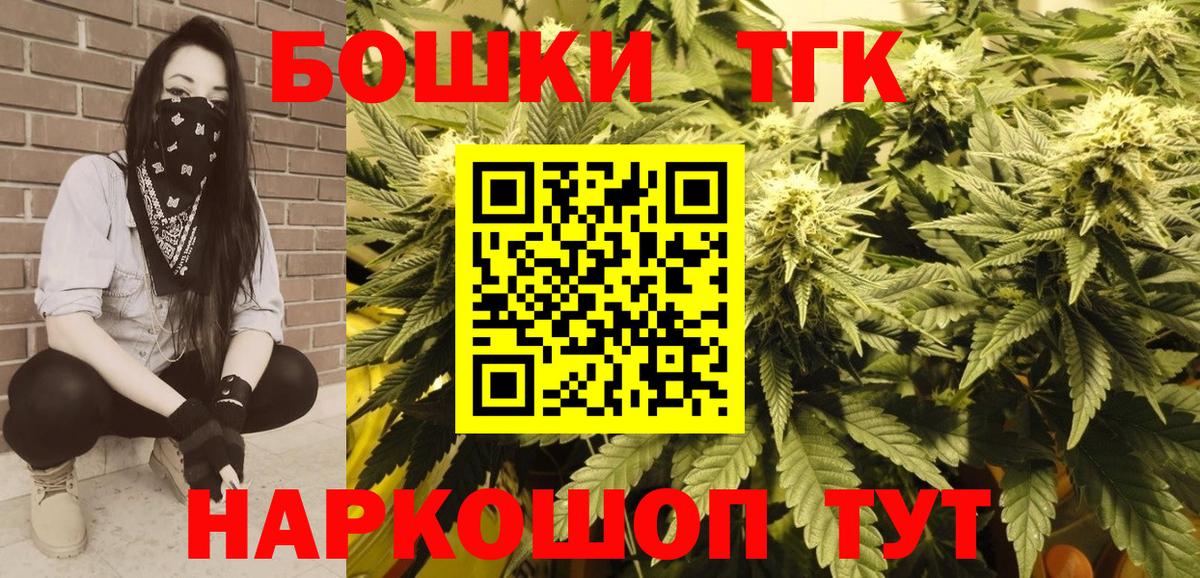 Бошки марихуана White Widow Чистополь